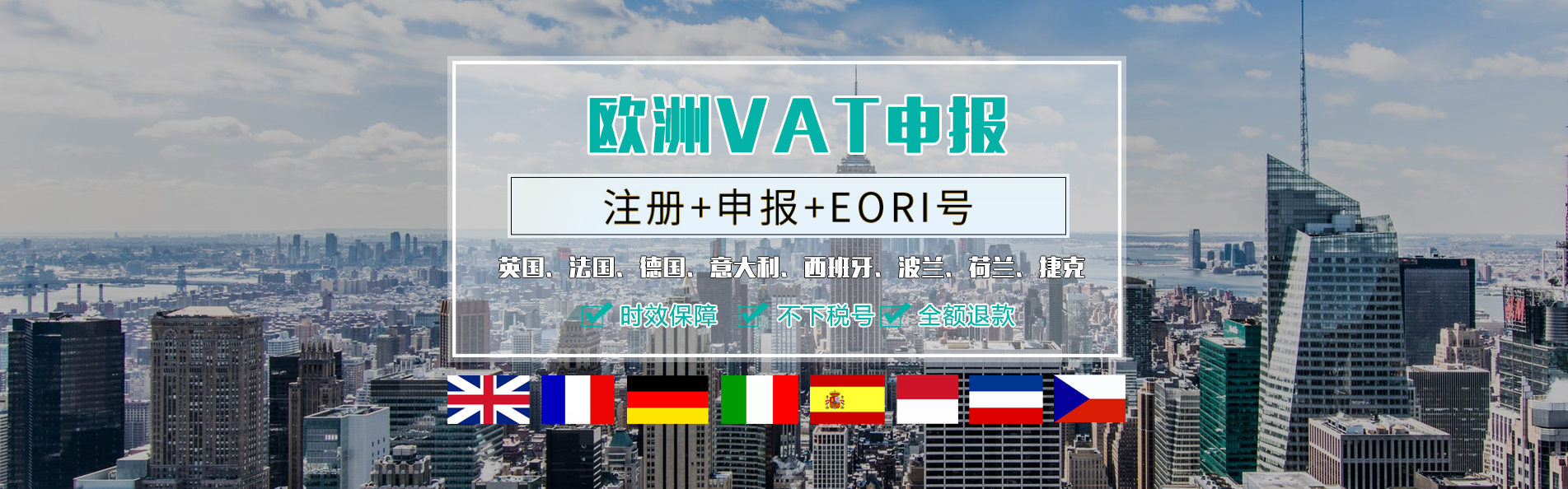 亚马逊欧洲VAT为什么一定要注册？